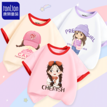 Tonlion 唐狮 2024夏季新款女童纯棉撞色短袖T恤*3件（110~160码） 多花色