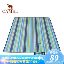 CAMEL 骆驼 野餐垫 蓝色