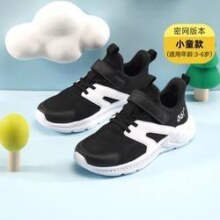 361° 儿童春款运动鞋