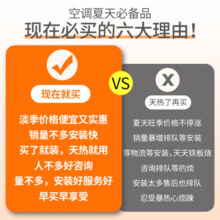 长虹变频空调柜机 新一级能效 大2匹3匹 客厅立柜式家用圆柱空调 大2p3p 智能自适应调温 57℃自清洁 大2匹 一级能效
