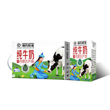 88VIP会员：MODERN FARMING 现代牧业 精装全脂灭菌纯牛奶 250ml*12盒