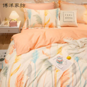 88VIP会员：BEYOND 博洋 三四件套全棉纯棉秋冬小清新床上用品套件被套床单床笠款