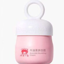 plus会员、再补券：红色小象 牛油果多效霜52g*2件