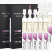 BIOHYALUX 润百颜 玻尿酸紧致次抛面部精华液女1.5ml*10支