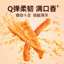 佳龙 小包装辣条儿时8090怀旧小吃批发麻辣休闲小零食