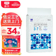 蓝氏 LEGENDSANDY蓝氏超凡混合猫砂 7L/3.7kg