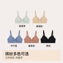 ubras 光面大杯背勾文胸 UK1224021PN13