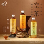 HEYTEA 喜茶 空茶玄米大麦植物饮料 500ml*15瓶