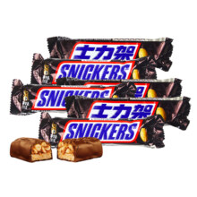 13日10点、限2500件、聚划算百亿补贴：士力架大根装51g*6条