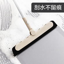 CHAHUA 茶花 地板刮水器厕所卫生间浴室刮水玻璃刮拖把扫头发多功能地板刮 速洁EVA魔术扫把