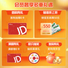 乌苏啤酒（wusu）大红乌苏500ml*24听 整箱装