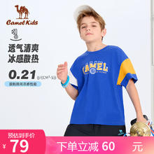 CAMEL 骆驼 儿童速干T恤春夏冰感运动短袖上衣高弹男童女童D64BAIP015
