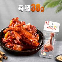 香之派 超大个 小鸭腿盐焗翅根10包