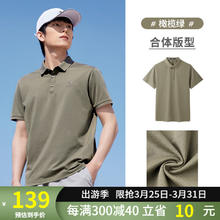 CAMEL 骆驼 桑蚕丝POLO衫男女士珠地棉透气翻领商务休闲短袖夏季M13BAQN025 橄榄绿，男女同款 L