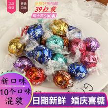 Lindt 瑞士莲 软心巧克力牛奶黑巧口味散装500g婚庆喜糖年货零食