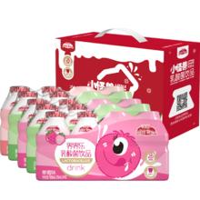 88VIP会员：Jelley Brown 界界乐 小怪兽乳酸菌饮料 95ml*20瓶