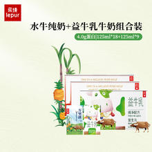 lepur 乐纯 '）牛奶组合4.0g蛋白