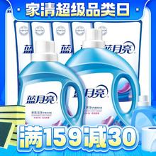 京东PLUS：Bluemoon 蓝月亮 洗衣液深层洁净套装 15斤