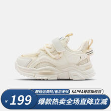 Kappa 卡帕 Kids卡帕 儿童舒适轻便运动鞋