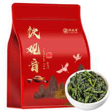 醉然香 特级安溪铁观音 250g