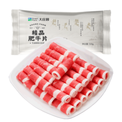 需凑单、概率券、plus：大庄园 精品肥牛肉片肉卷 500g/袋*3件