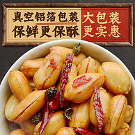 酒鬼花生开创品牌，百世兴 酒鬼花生 500g
