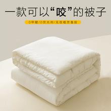 HEILAN HOME 海澜优选 被子冬被加厚保暖被芯春秋冬季空调被宿舍单人四季夏凉被单被