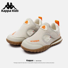 Kappa 卡帕 三色可选：卡帕童鞋儿童凉鞋男童沙滩鞋夏季透气防滑软底网面运动鞋￥77.76