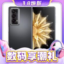 3.8焕新、百亿补贴：HONOR 荣耀 Magic V2 5G折叠屏手机 16GB+256GB 绒黑色 第二代骁龙8