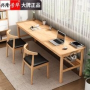 兴隆芳华 加长实木书桌 1.6m单桌
