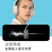漫步者（EDIFIER）W820NB经典版 头戴蓝牙主动降噪耳机 金标认证 蓝牙5.2  手机电脑笔记本耳机 云岩白