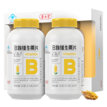 养生堂维生素B族60片+30片 复合维生素 b2 b6 b12 b1 多种维生素 烟酰胺 成人保健品 VB60片+VB30片