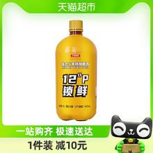 轩博 精酿啤酒德式小麦精酿啤酒12°P锁鲜装1.5L*1桶
