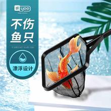 yee 意牌 鱼缸鱼捞渔捞水族箱抄网捞鱼网兜圆方形手抄鱼网小鱼网养鱼用品 黑色小号8.5×7.5总长35