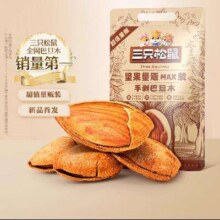 聚划算百亿补贴: 三只松鼠 量贩巴旦木 500g