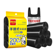 RDE 利得 背心式手提垃圾袋 200只50cm*60cm黑色