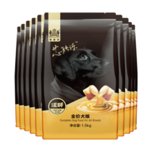 耐威克 狗粮成犬幼犬 芯能源夹心 全犬种通用 小中大型犬泰迪比熊金毛 三文鱼夹心丨15kg