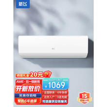 Frestec 新飞 空调 1.5匹冷暖 新能效 定频变频节能省电除湿 快速制冷家用出租房卧室宿舍壁挂机空调