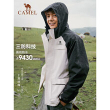 骆驼（CAMEL）[风暴]户外冲锋衣三防防水登山服情侣三合一外套A23CA31070H