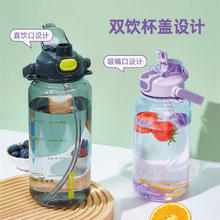 88VIP会员：cille 希乐 塑料吸管杯水壶 1200ml