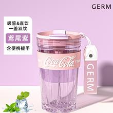 88VIP会员：germ 可口可乐水杯 青樱粉 500ml