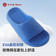 孩子王 Vivid Bear 儿童软弹缓震EVA防滑拖鞋