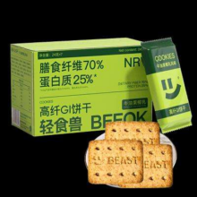 PLUS会员：轻食兽 牛油果椰乳口味低GI代餐纤维饼干24g*7*1盒装