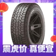 Hankook 韩泰轮胎 汽车轮胎 235/65R17 104S RF11