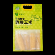 需首购、plus会员: 易中易 玉中玉 有机黄糯玉米2.8斤 8段装