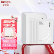 JUMIYA 绽媄娅 皮肤修复医用敷料医美面部膜3盒共18片 透明质酸敷料补水保湿修护械字号