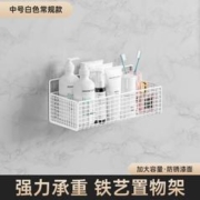 卡维瑞 卫生间浴室置物架厕所洗澡洗手间洗漱台免打孔壁挂式墙上收纳架子
