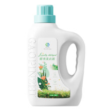 中三清香氛洗衣液2kg/瓶洁净除菌