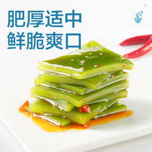 WeiLong 卫龙 风吃海带 12包