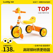 乐的童车 儿童玩具男女孩三轮车平衡脚踏车宝宝滑步车溜溜车2-3岁生日礼物